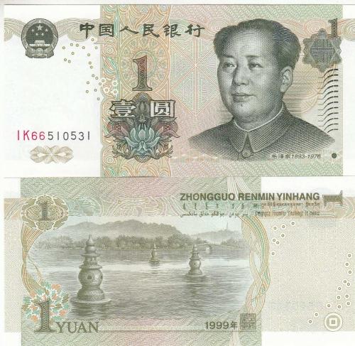 ÇİN 1 YUAN 1999, MAO PORTRELİ, P#895a, ÇİL, ESKİ YABANCI KAĞIT PARA