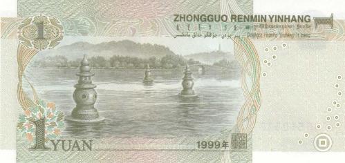 ÇİN 1 YUAN 1999, MAO PORTRELİ, P#895a, ÇİL, ESKİ YABANCI KAĞIT PARA