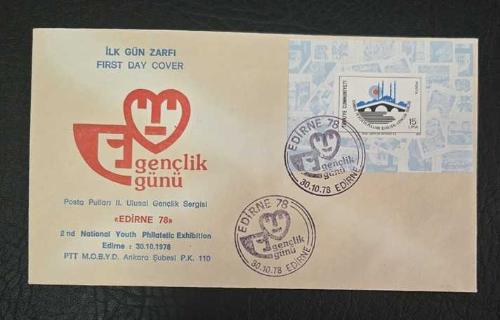 1978 EDİRNE 78 GENÇLİK - FDC