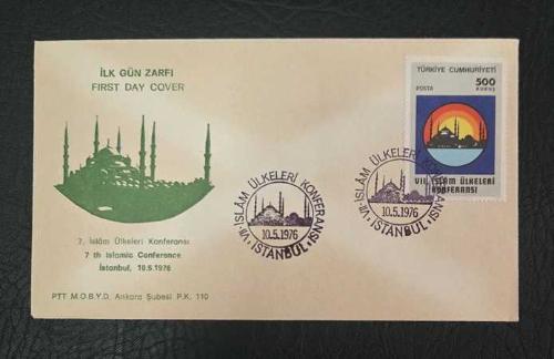 1976 İSLAM ÜLKELERİ - FDC