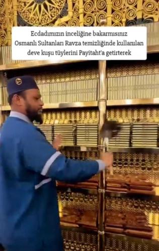 RAVZA İ MUTAHHARA SÜPÜRGE. FERRAŞE. NADİR. KOLEKSİYON DEĞERİ YÜKSEK.