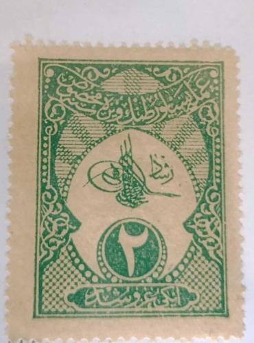 LOT.7 » Osmanlı 1912 Amele Pasaportu fiskal mnh