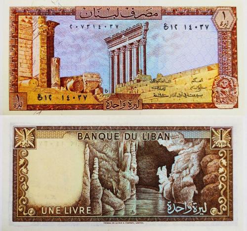 Lübnan ((Lebanon)) 1 Livres..