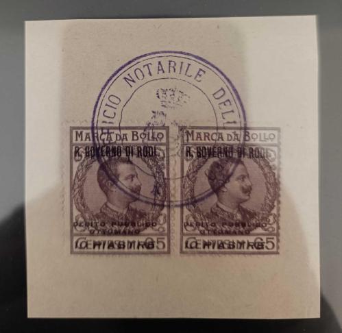 İtalya 1912 Rodos işgalinde kullanılan Duyun-u Umumiye borcu kesintisi pulları çok nadir