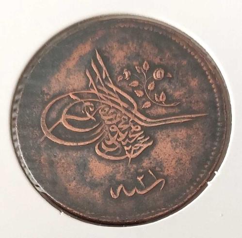 1255-21 SULTAN ABDÜLMECİT 20 PARA ORİJİNAL ÇOK ÇOK TEMİZ 6YY2ZZ1 NADİR
