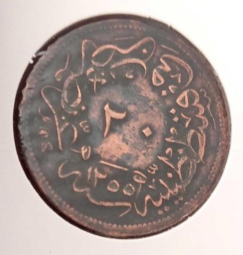 1255-21 SULTAN ABDÜLMECİT 20 PARA ORİJİNAL ÇOK ÇOK TEMİZ 6YY2ZZ1 NADİR