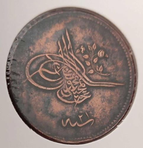 1255-21 SULTAN ABDÜLMECİT 20 PARA ORİJİNAL ÇOK ÇOK TEMİZ 6YY2ZZ1 NADİR