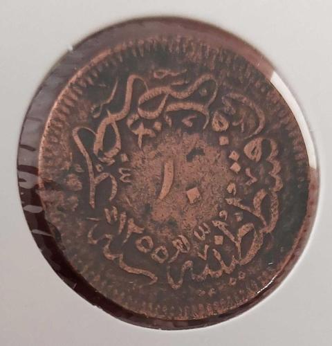 1255-19 SULTAN ABDÜLMECİT 10 PARA ORİJİNAL ÇOK TEMİZ JJJ3Y4 NADİR