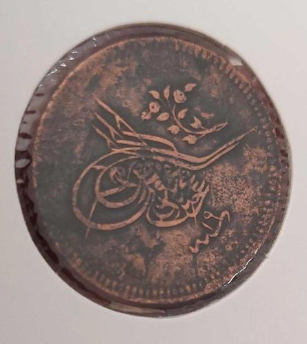 1255-19 SULTAN ABDÜLMECİT 10 PARA ORİJİNAL ÇOK TEMİZ JJJ3Y4 NADİR