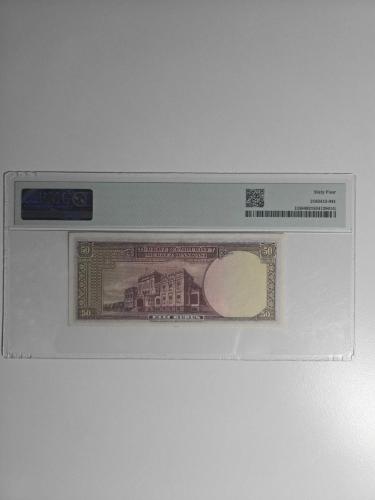 2. Emisyon 50 Kuruş - BATIK PARASI (Sea Salvaged) - PMG 64 Sertifikalı