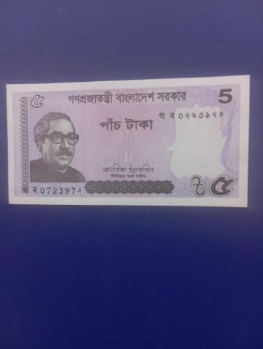 BANGLADESH 5 TAKA 2022
