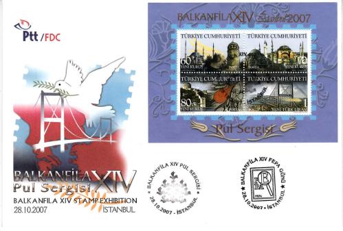 2007 Balkanfila XIV. Pul Sergisi İlk Gün Zarfı (FDC)  Hatıra Bloğu