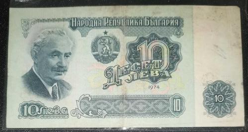 BULGARİSTAN  1974   10  LEVA   KAĞIT PARA