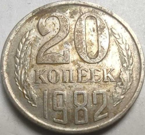 Rusya - SSCB 1982 20 Kopek - Sovyetler Birliği Devlet Armalı, Orak Çekiçli ve Buğday Başaklı Bakır-Nikel Koleksiyon Para