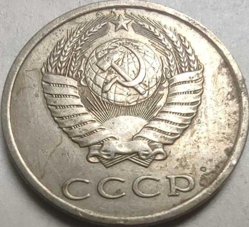 Rusya - SSCB 1982 20 Kopek - Sovyetler Birliği Devlet Armalı, Orak Çekiçli ve Buğday Başaklı Bakır-Nikel Koleksiyon Para