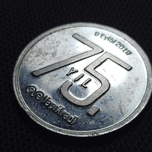 Yapı Kredi 75. Yıl Hatıra Madalyon