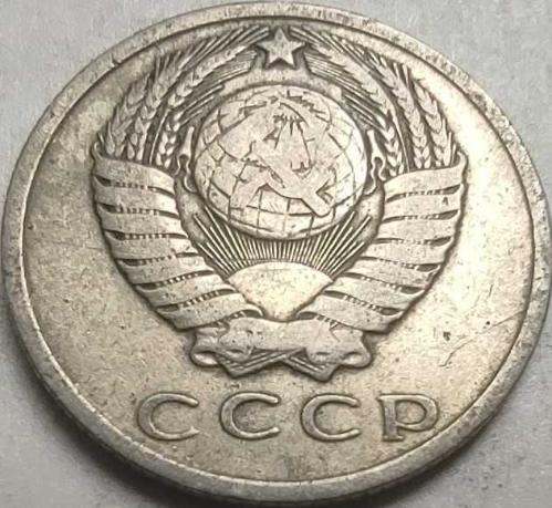 Rusya - SSCB 1961 15 Kopek - Sovyetler Birliği Para Reformu İlk Emisyonu, Devlet Armalı ve Bakır-Nikel Koleksiyon Para