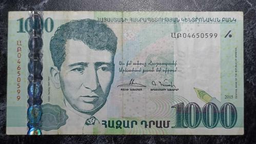 Ermenistan 1000 Dram 2015