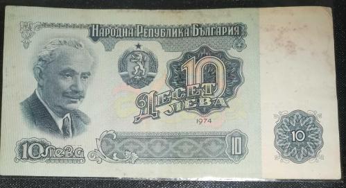 BULGARİSTAN  1974   10  LEVA   KAĞIT PARA