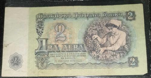 BULGARİSTAN  1974   2  LEVA   KAĞIT PARA