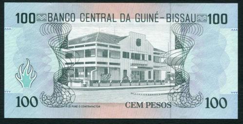 GİNE BİSSAU 100 PESO 1990, P#11, ÇİL, ESKİ YABANCI KAĞIT PARA