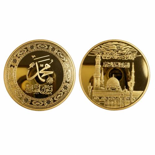 Kırmızı Kadife Kutulu 3’lü İslami Madalyon Seti – 40 mm Kapsüllü Koleksiyonluk Allah (cc), Muhammed (sav) ve Kelime-i Tevhid