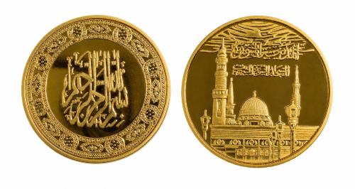 Kırmızı Kadife Kutulu 3’lü İslami Madalyon Seti – 40 mm Kapsüllü Koleksiyonluk Allah (cc), Muhammed (sav) ve Kelime-i Tevhid