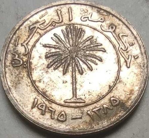 Bahreyn 1965 50 Fils Bahreyn Palmiye Ağacı Figürlü