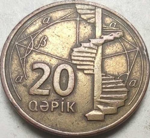 Azerbaycan 20 Kapik 2006 - Azerbaycan Haritalı ve Merdiven-Geometri Temalı, Modern Dönem Pirinç Koleksiyon Para