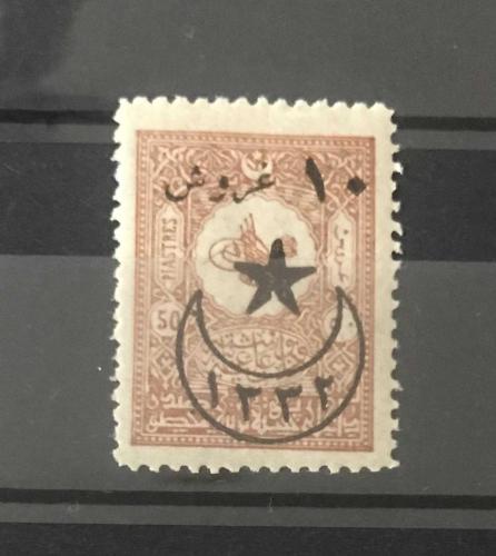 Hobi-Koleksiyon-Para-Pul / NADİR OSMANLI Pulları