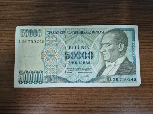 E7 Emisyon Grubu, II. Tertip 50 bin Türk lirası