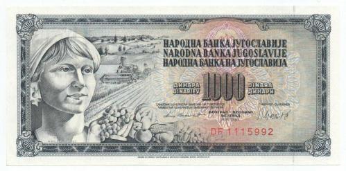 Yugoslavya 1981 Yılı 1 Dinar çil