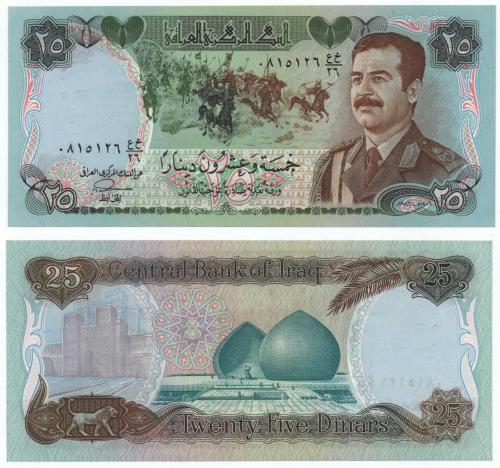 Irak 1986 Yılı 25 Dinar 