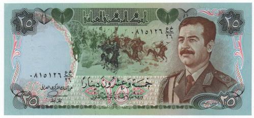 Irak 1986 Yılı 25 Dinar 