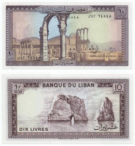 Lübnan 1986 Yılı 10 Livre çil