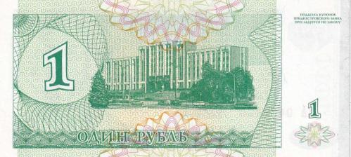 Koleksiyon Ürünü Transdinyester 10.000 Ruble 1996 çil