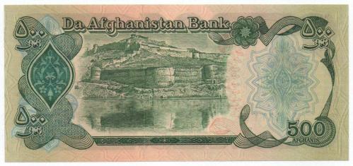 Afganistan 1990 Yılı 500 afghani çil