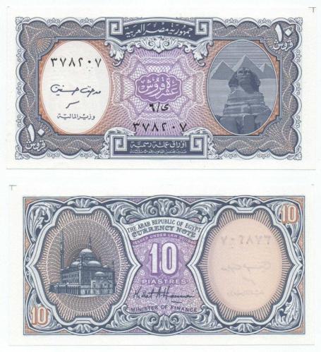 Mısır 1992-2002 Yılı 10 Kuruş çil