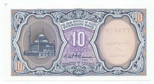 Mısır 1992-2002 Yılı 10 Kuruş çil