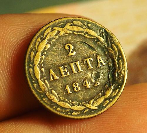 1842 YUNANİSTAN 2 DRAHMAİ ÇOK ÇOK NADİR