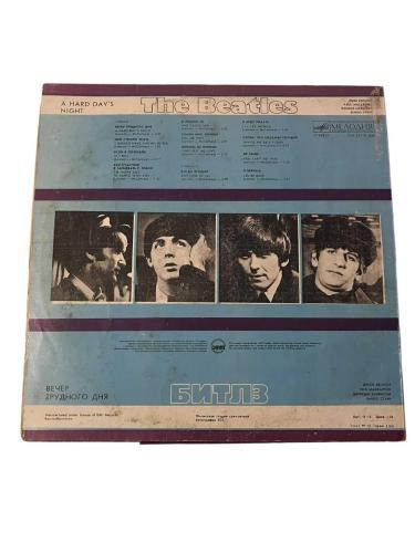 The Beatles – A Hard Day's Night /// Rus Baskı LP Plak *** Sadece Kapaktır ***