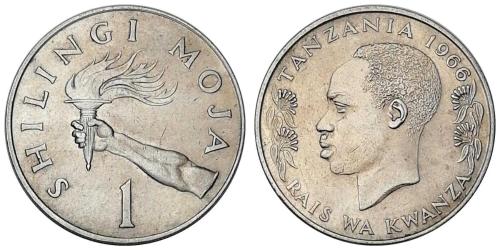 Tanzanya 1966 Yılı 1 Shilling ÇİLALTI