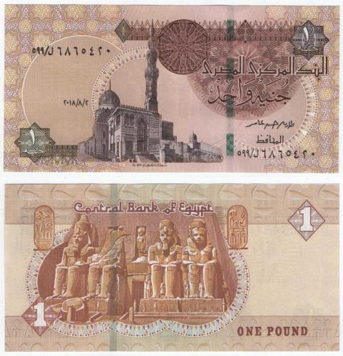 Mısır 2018 Yılı 1 Pound Çil