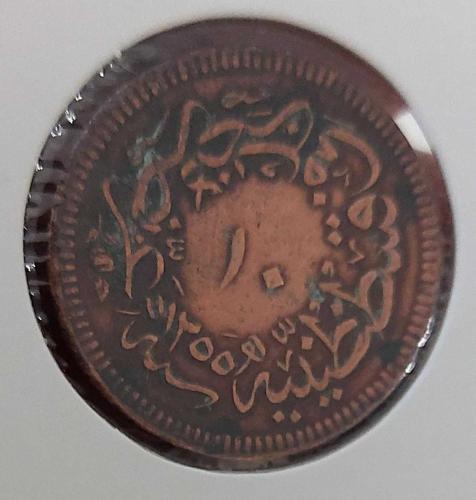 1255-19 SULTAN ABDÜLMECİT 10 PARA ORİJİNAL ÇOK ÇOK TEMİZ ZZZ2QQ1 NADİR