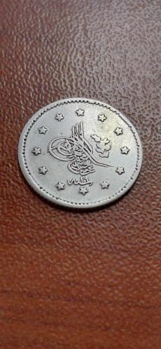 SULTAN ABDÜLMECİD HAN DÖNEMİ NADİR GÜMÜŞ 1KURUŞ 1255/19 CÜLUS