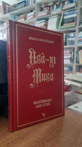 Asa-yı Musa; Risale-i Nur Külliyatı