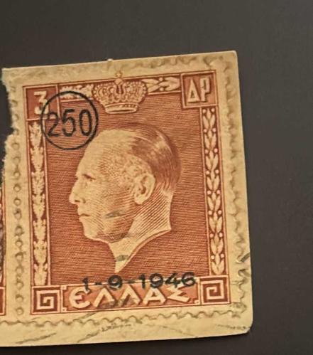 Yunanistan Pulu - Greek Stamp - Mektup Zarfından Kesilmiş / Postadan Geçmiş Pul Filateli - 1946 DAMGALI - KRAL II. GEORGE TEMALI PUL , 250 PARA - YABANCI PULLAR - NOSTALJİK DOĞUM GÜNÜ HEDİYESİ