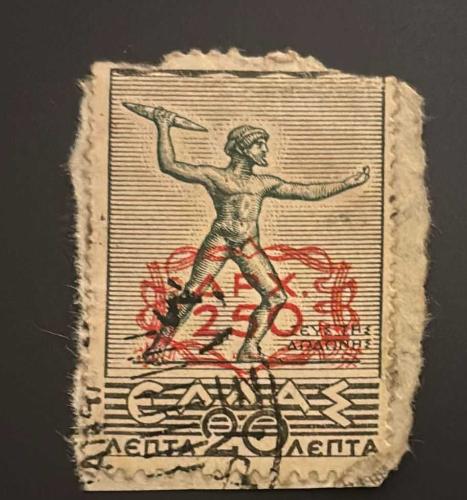 Yunanistan Pulu - Greek Stamp - Mektup Zarfından Kesilmiş / Postadan Geçmiş Pul Filateli -  DAMGALI - Dodona'lı Zeus Temalı Pul , 250 PARA - YABANCI PULLAR - NOSTALJİK DOĞUM GÜNÜ HEDİYESİ