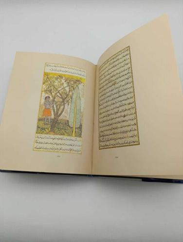 TARİH-İ HİND-İ GARBİ VEYA HADİSİ NEV - A HISTORY OF THE DISCOVERY OF AMERİCA