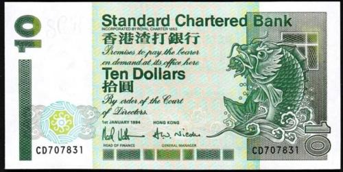 HONG KONG 10 DOLAR 1994, P#284b, ÇİL, ESKİ YABANCI KAĞIT PARA